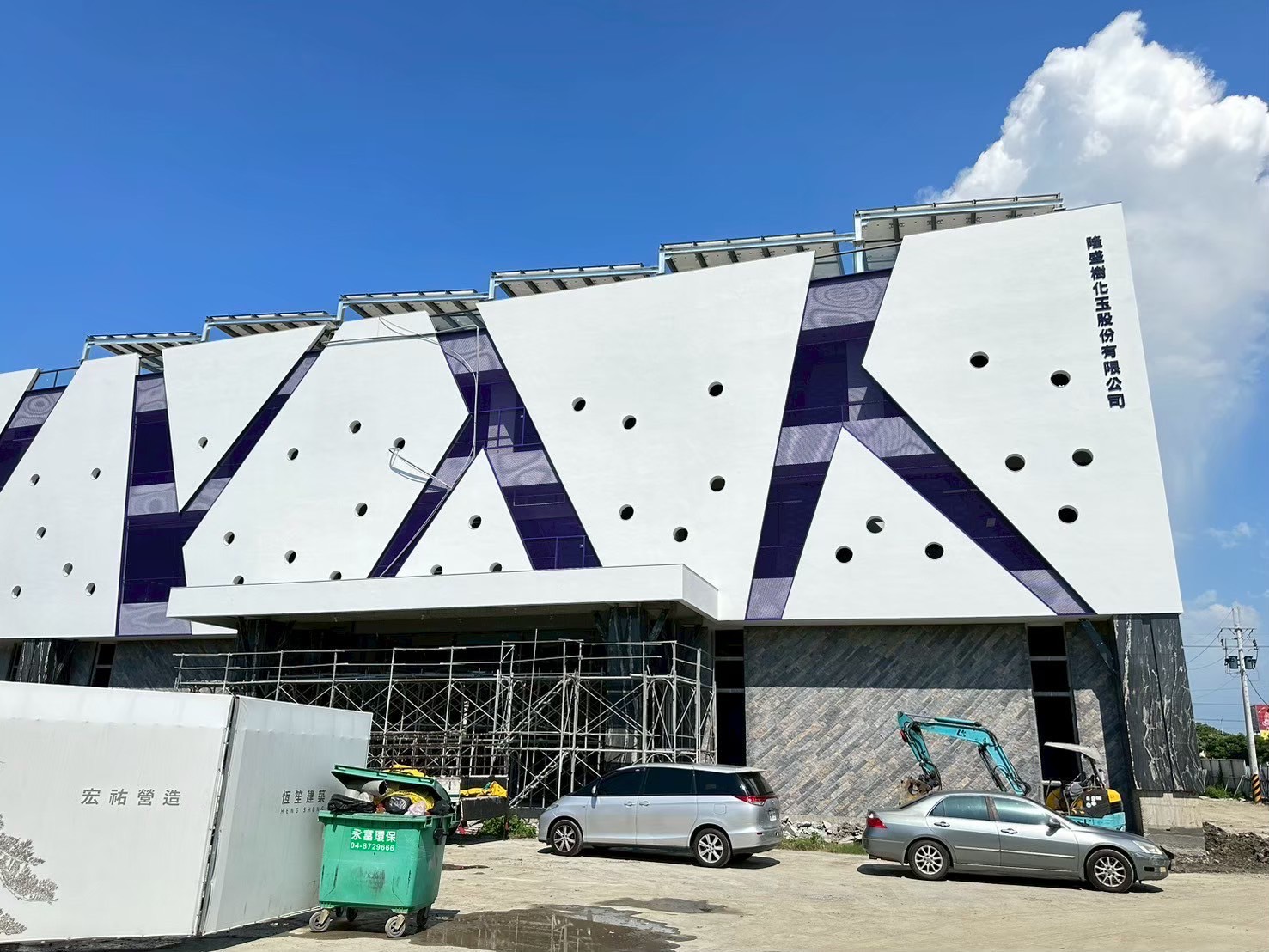 Commercial 防火工程實績照 - KTT 廣瓚科技